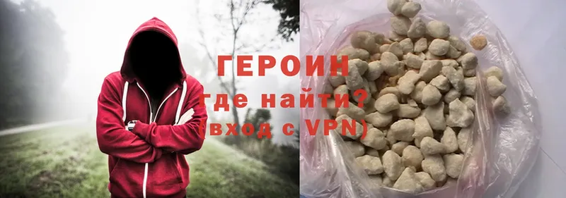 купить наркотик  Карачаевск  Героин Heroin 