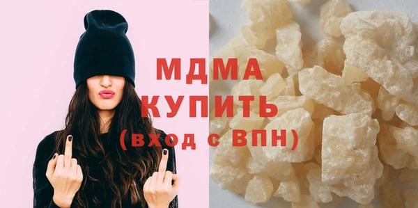 дистиллят марихуана Аркадак