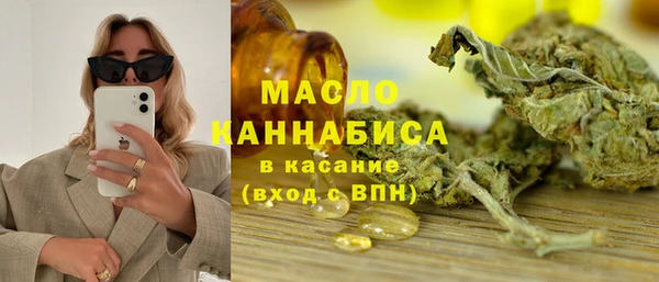 дистиллят марихуана Аркадак